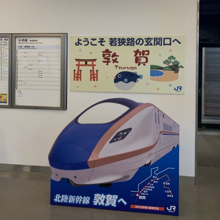 ふわらいどうさんが投稿した美浜町に関する口コミの画像
