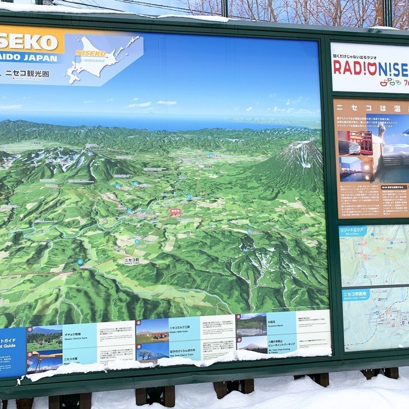 かおるの旅ポチさんが投稿したニセコに関する口コミの画像