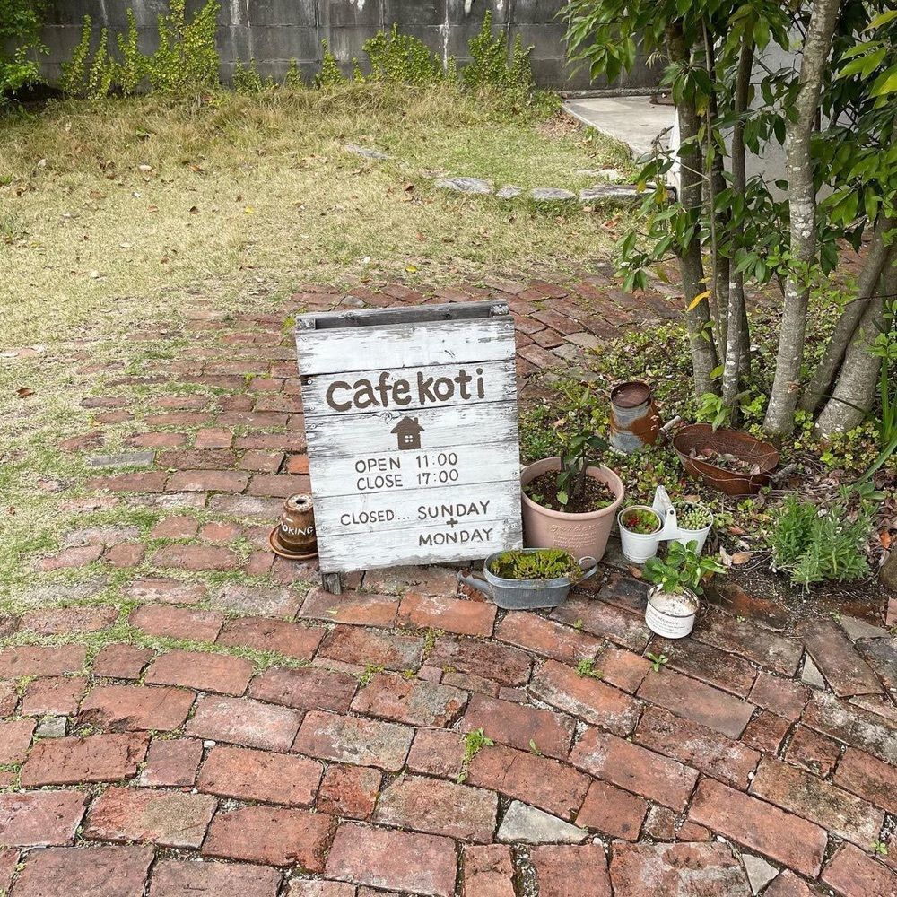 おでかけ探検部さんが投稿したcafe koti（カフェ コティ）に関する口コミの画像