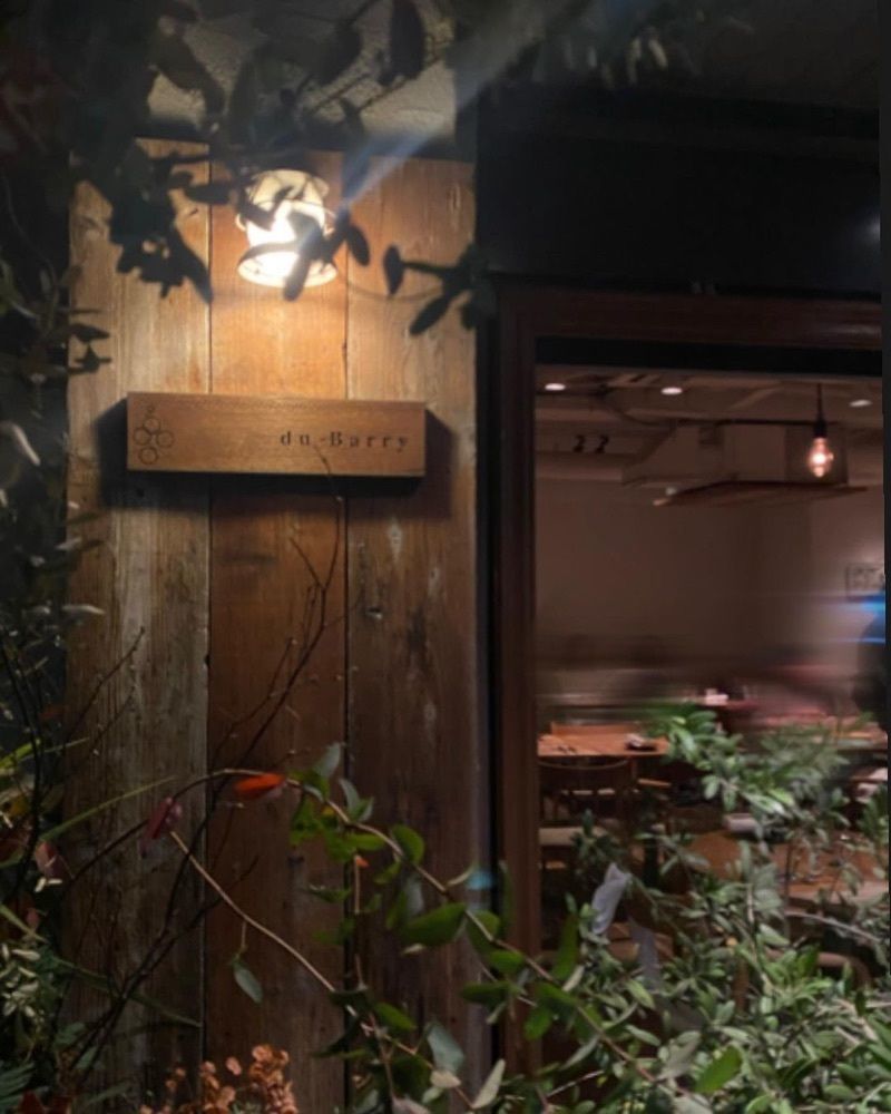 おでかけ探検部さんが投稿したデュ バリー（du Barry）に関する口コミの画像