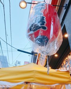 四文屋 新宿思い出横丁店 6枚目