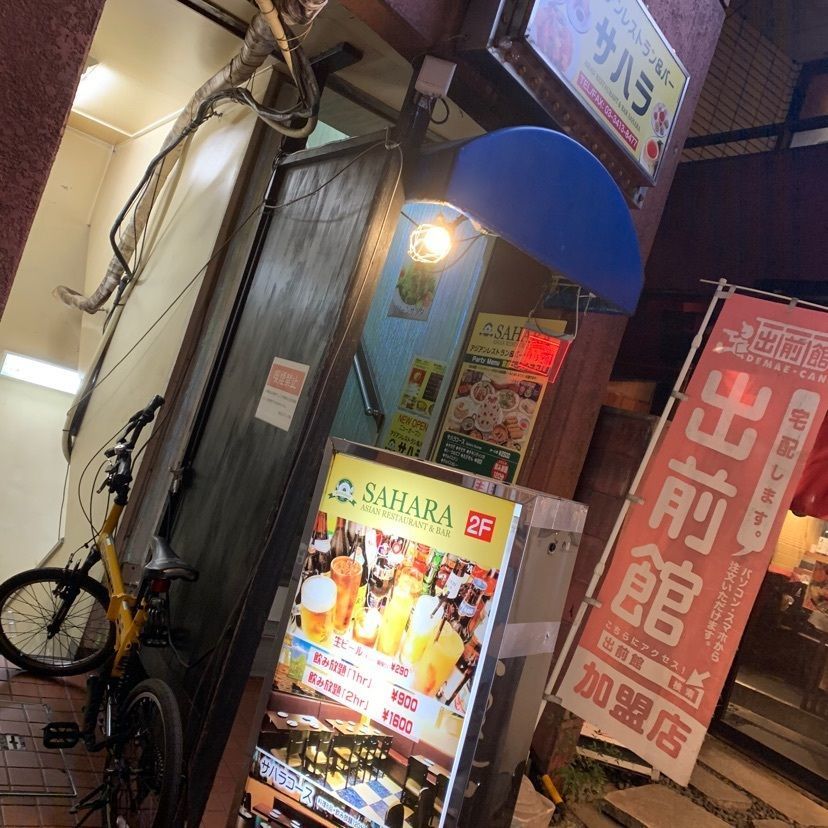 yuyan_819さんが投稿したサハラ（SAHARA）に関する口コミの画像