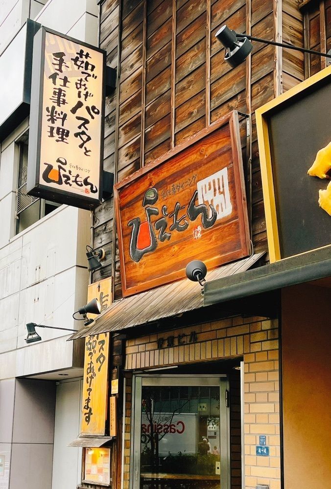 active34さんが投稿したぴえもんに関する口コミの画像