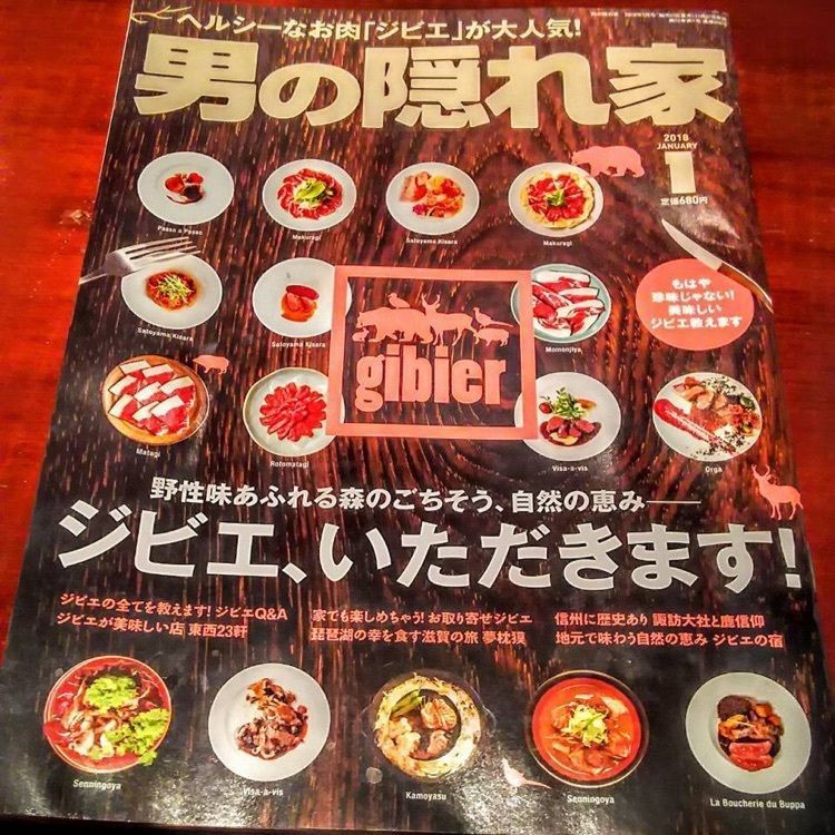ＤＪゴン太さんが投稿した日本料理 桜梅桃李（おうばいとうり）に関する口コミの画像
