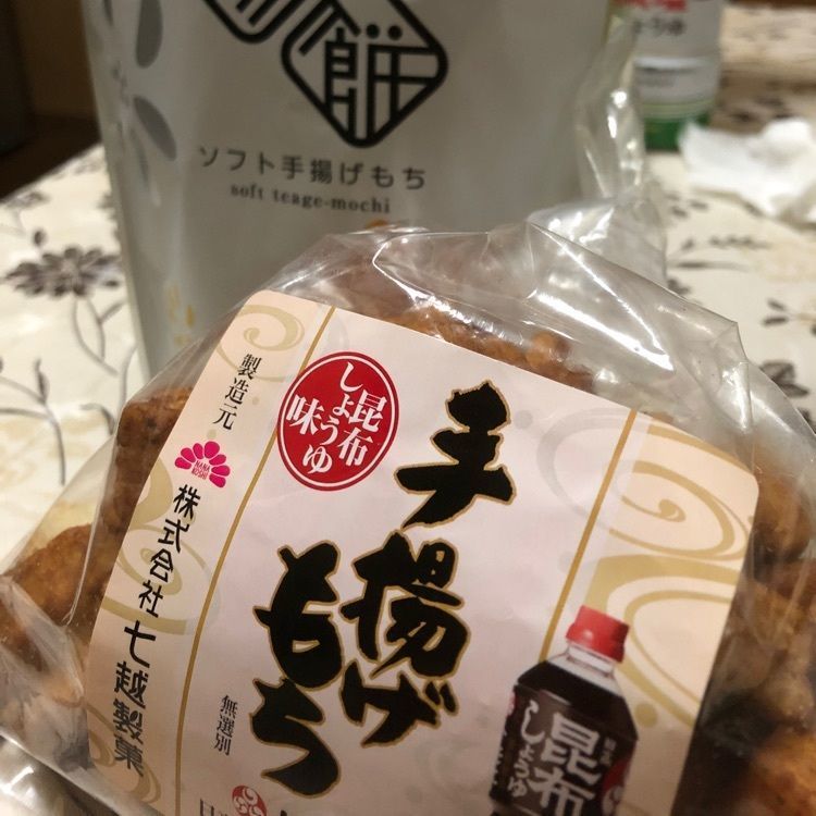 れいんぼうれいんぼうさんが投稿した七越製菓に関する口コミの画像
