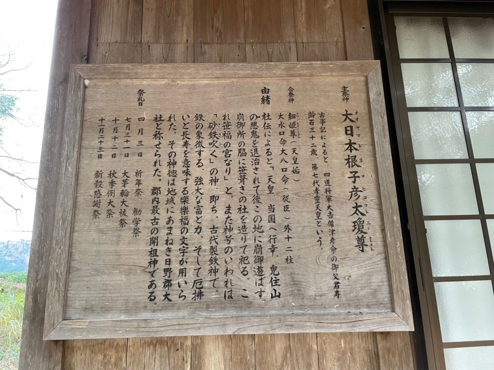 みーなさんが投稿した楽々福神社に関する口コミの画像