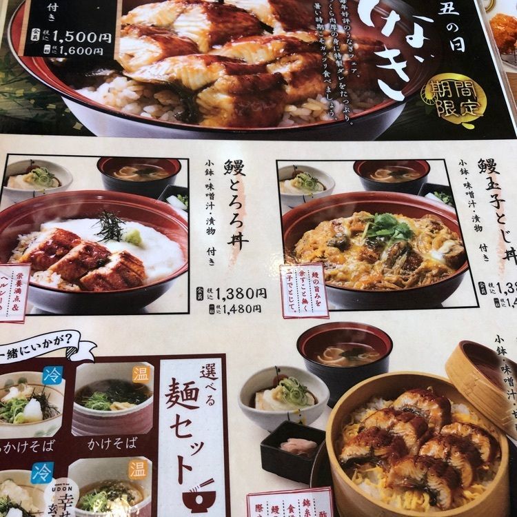 🍟ぽてと🍟さんが投稿したお食事処 ごちそうやに関する口コミの画像