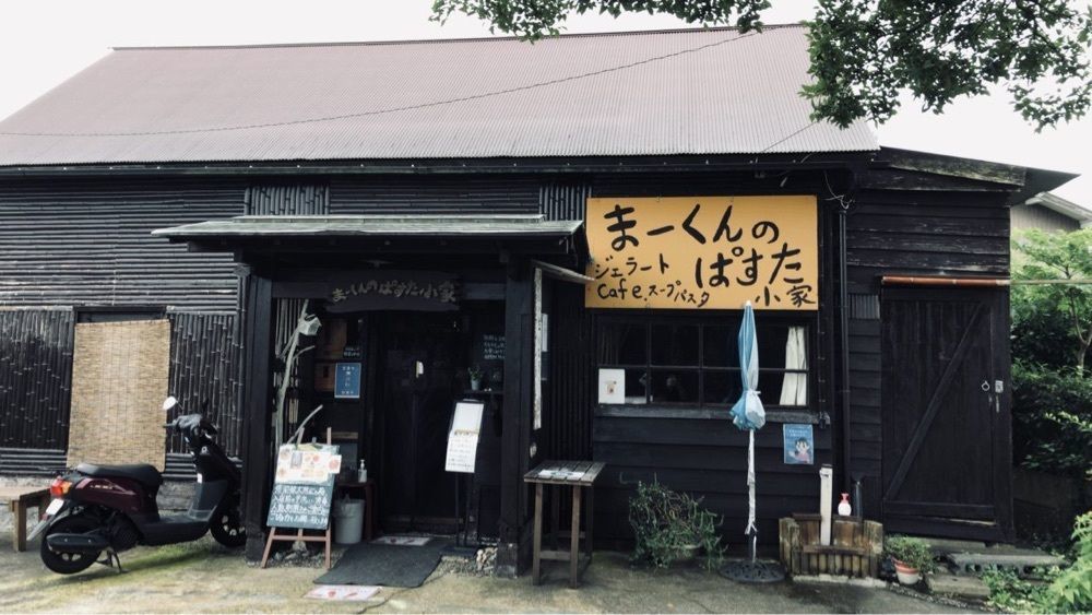 きさらづプライムさんが投稿したまーくんのぱすた小家に関する口コミの画像