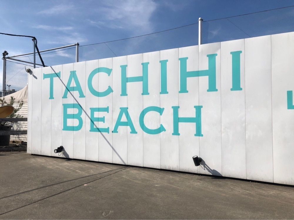 みゆきさんが投稿したTACHIHI BEACHに関する口コミの画像