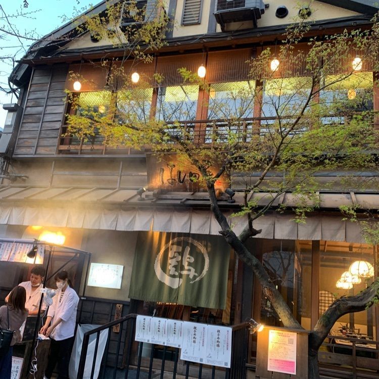 favorite_garden_9805さんが投稿したはし田屋 中目黒店に関する口コミの画像