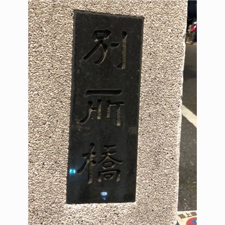 tomorrowさんが投稿したスープストックトーキョー 中目黒店（Soup Stock Tokyo）に関する口コミの画像