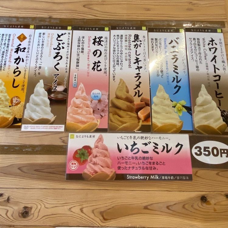かめ_メグミさんが投稿した道の駅 平泉に関する口コミの画像