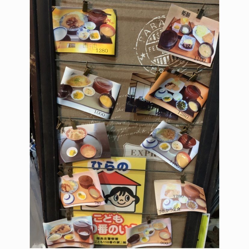 MasTom8326さんが投稿した利福 医王寺店に関する口コミの画像