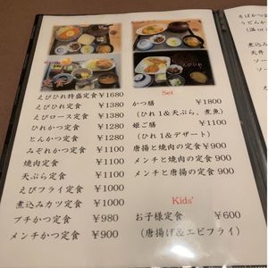 22最新 ディナーにおすすめ 福島市 飯坂温泉の人気スポットランキングtop30 Aumo アウモ