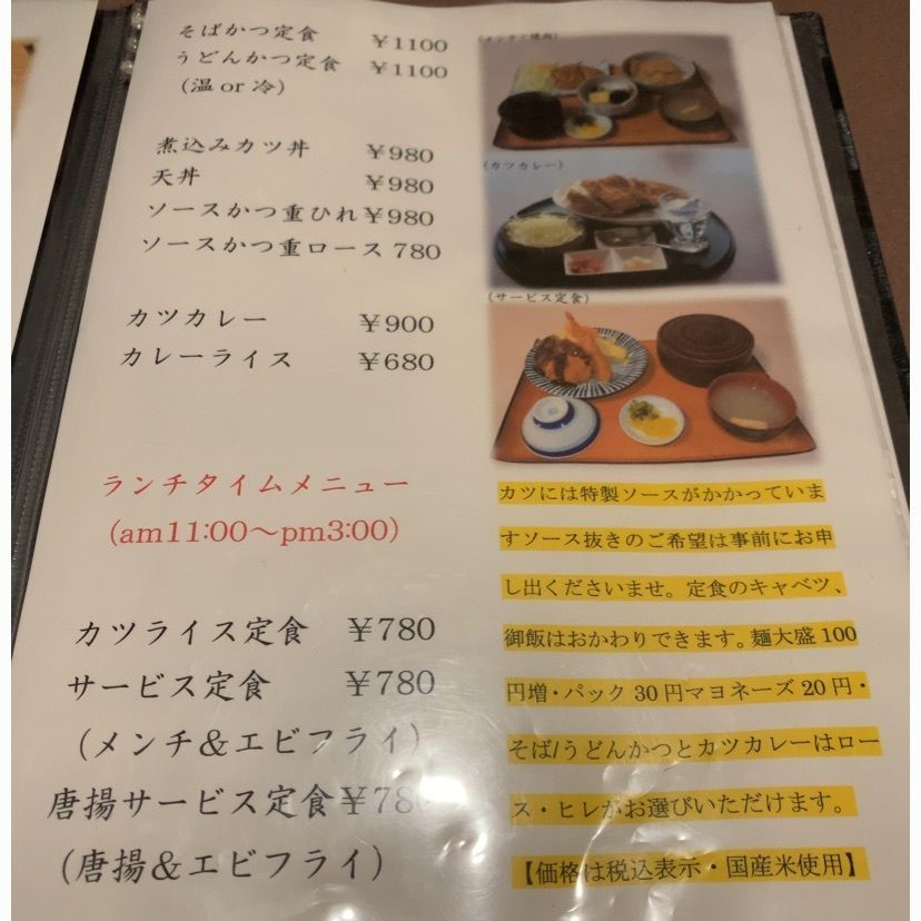 MasTom8326さんが投稿した利福 医王寺店に関する口コミの画像