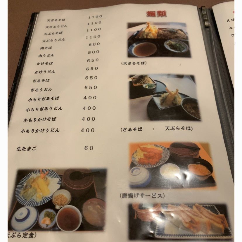 MasTom8326さんが投稿した利福 医王寺店に関する口コミの画像