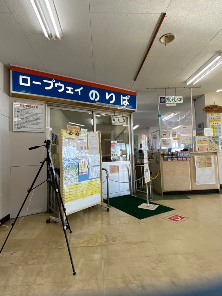 🤎アイヒンまま🤎さんが投稿した鶴見岳の霧氷に関する口コミの画像
