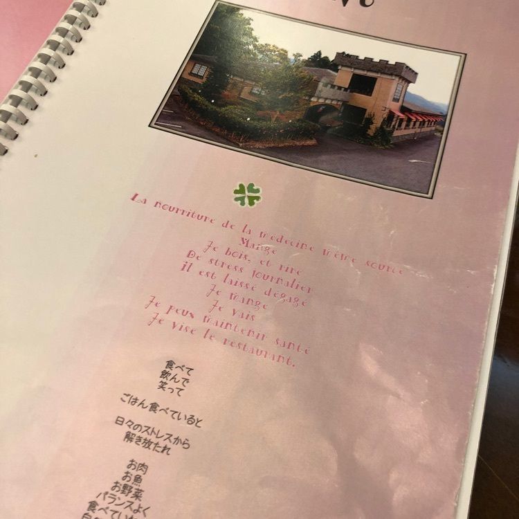 レイさんが投稿したクローバーステーキハウスに関する口コミの画像