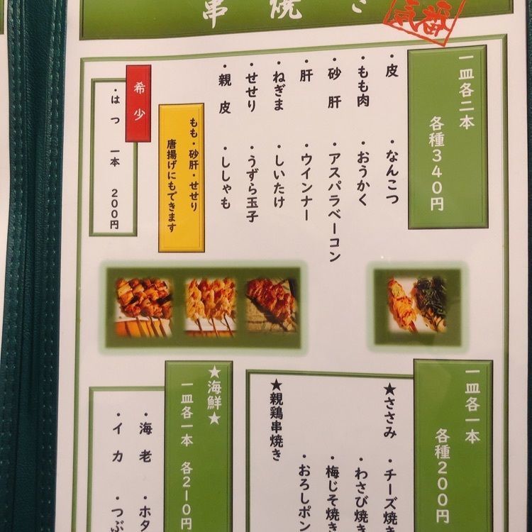 k.masa03さんが投稿した集落に関する口コミの画像
