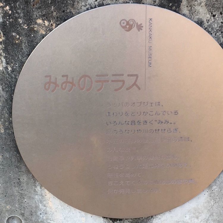 JACKさんが投稿した感覚ミュージアムに関する口コミの画像