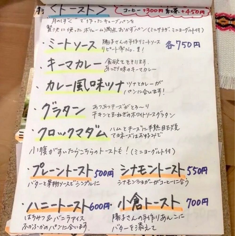 おでかけ探検部さんが投稿したみずのとびらに関する口コミの画像