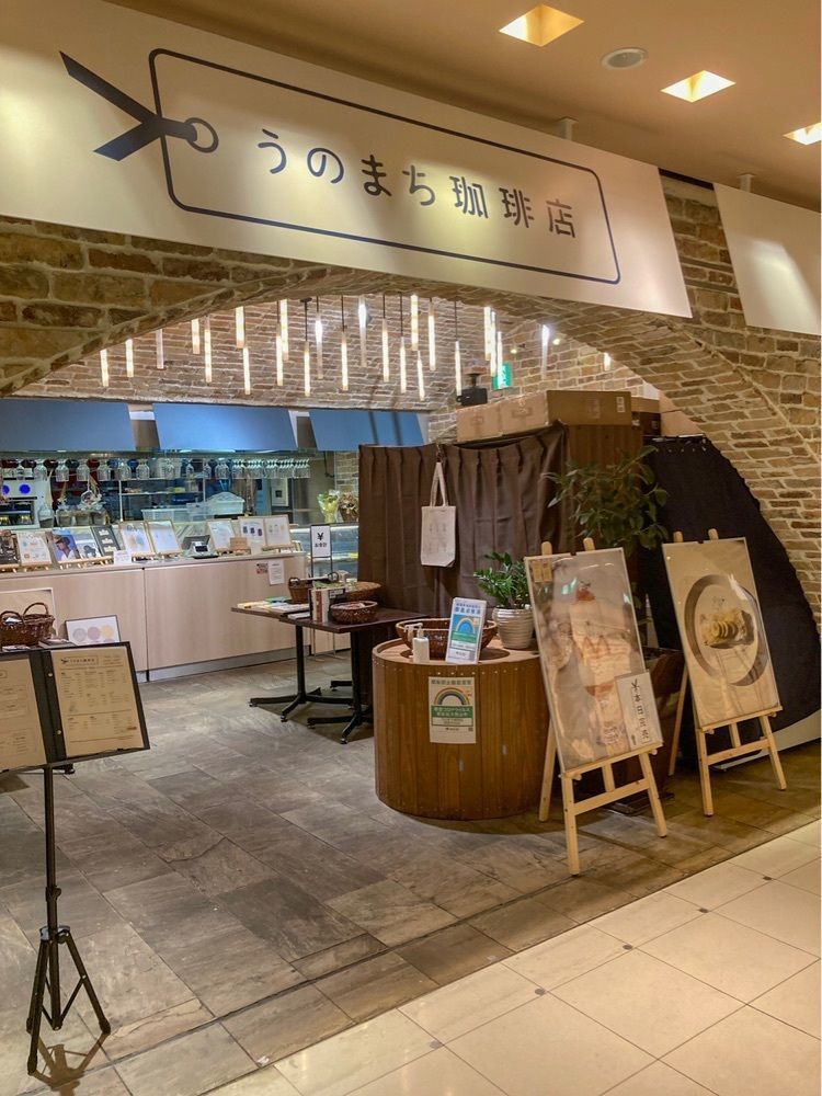 みかんさんが投稿したうのまち珈琲店 渋谷店に関する口コミの画像