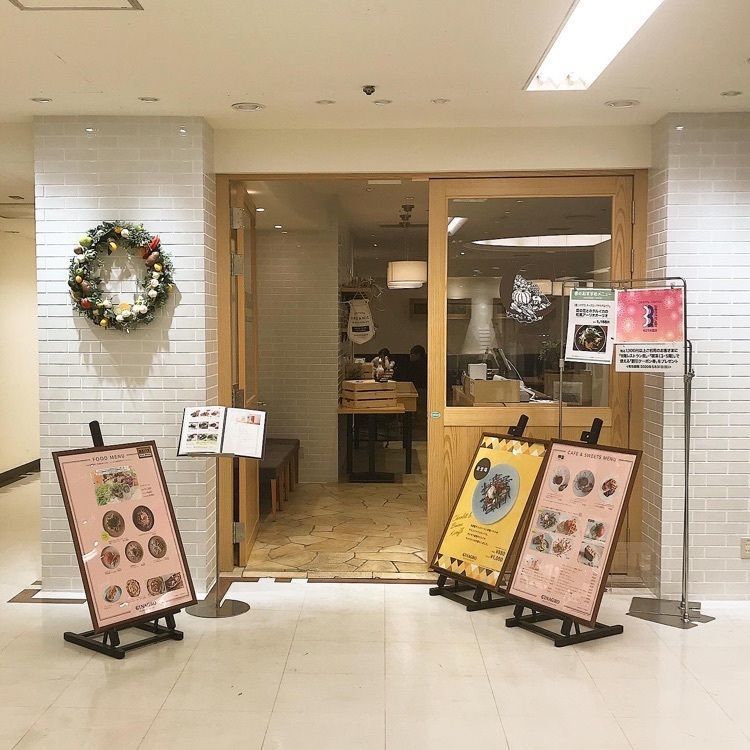 青木 孝文さんが投稿したシナグロ オーガニックサラダ＆カフェ そごう大宮店（CINAGRO ORGANIC SALAD＆CAFE）に関する口コミの画像