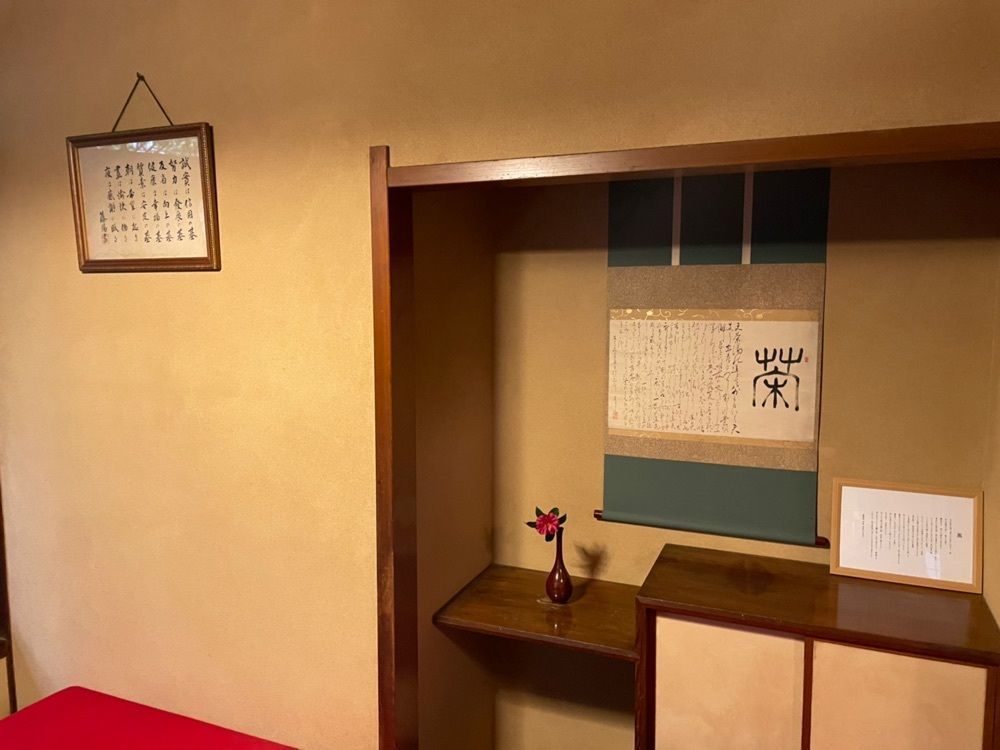 fumiさんが投稿した西陣くらしの美術館　冨田屋に関する口コミの画像