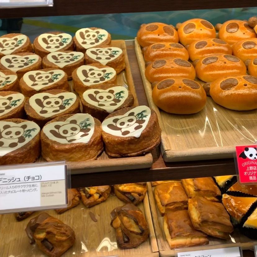 yuyan_819さんが投稿したアンデルセン アトレ上野店（ANDERSEN）に関する口コミの画像