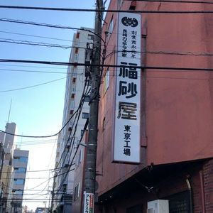 施設画像
