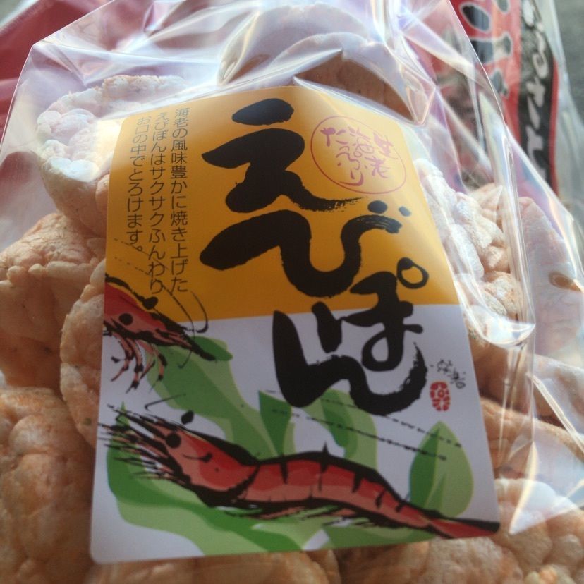 aki_1018simanchu⭐︎さんが投稿したぽんかふぇに関する口コミの画像