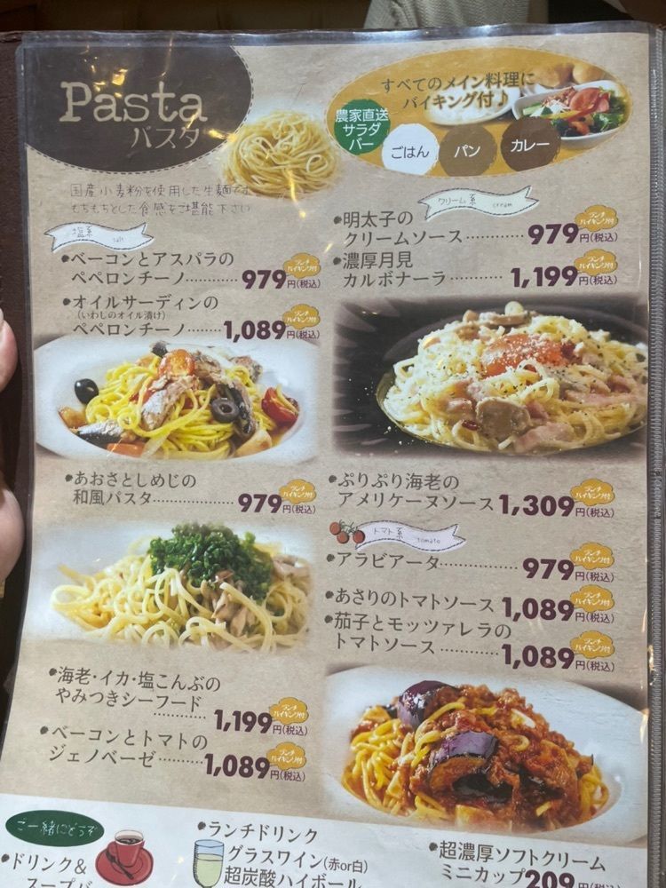 mayu mayuさんが投稿したビストロ エンドウに関する口コミの画像
