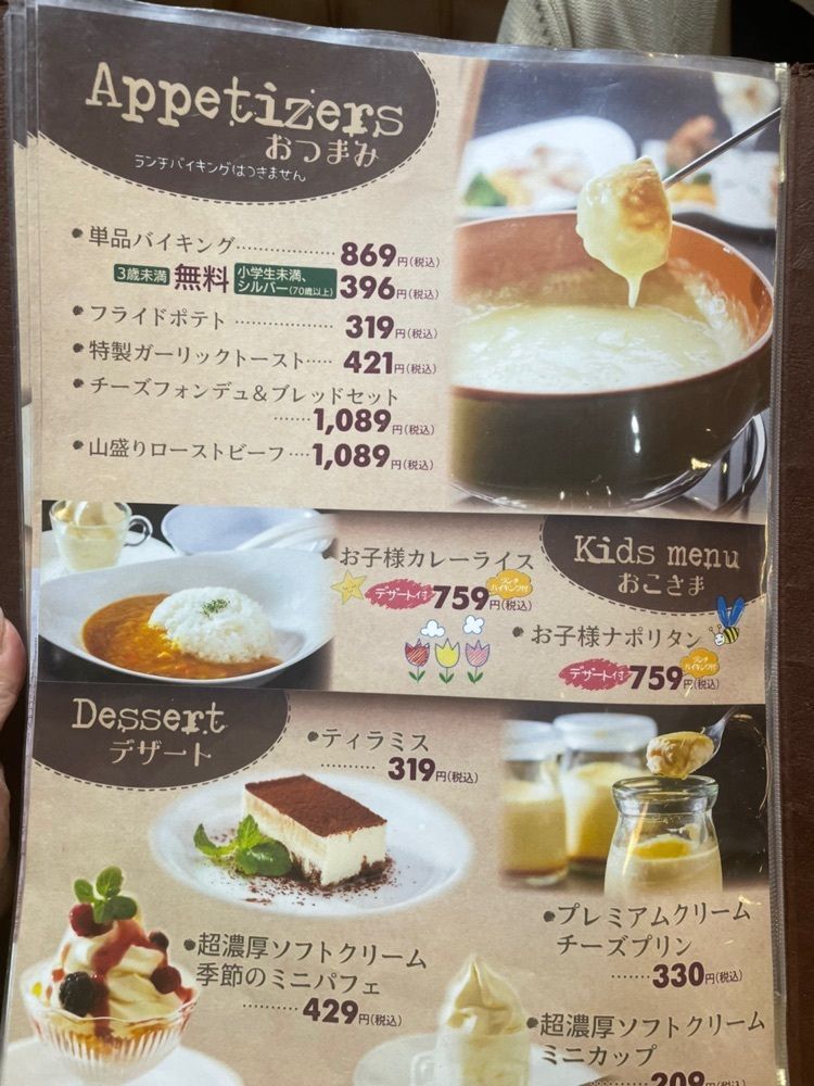 mayu mayuさんが投稿したビストロ エンドウに関する口コミの画像