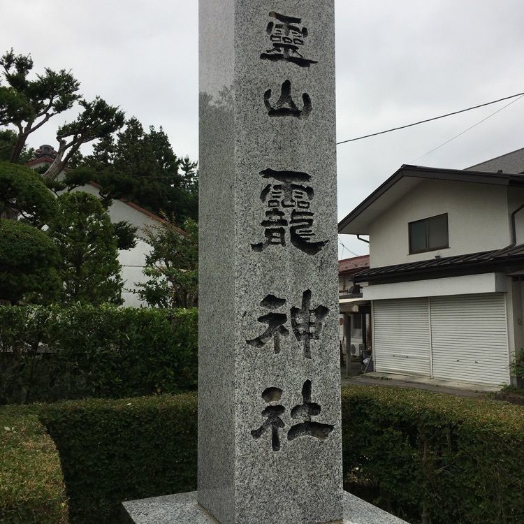 JACKさんが投稿したおがみ神社に関する口コミの画像
