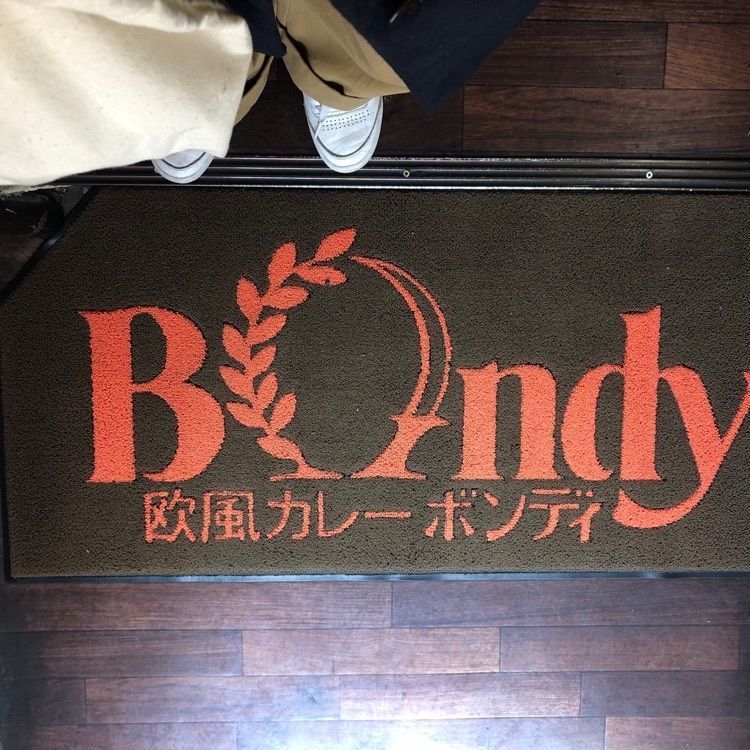 ayashanさんが投稿した欧風カレー ボンディ 神田小川町店（Bondy）に関する口コミの画像