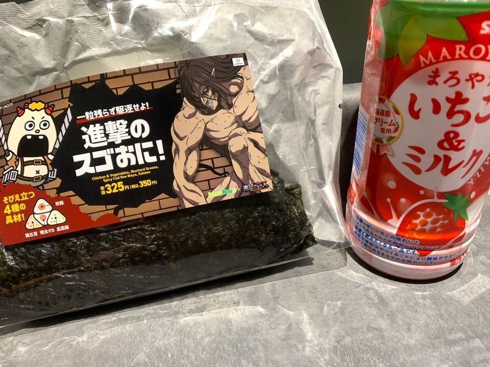 リトアニアの貴公子さんが投稿したニューデイズ エキュート赤羽店（NewDays）に関する口コミの画像
