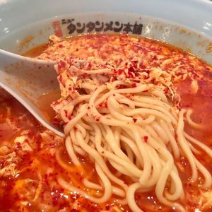 元祖ニュータンタンメン本舗 京町店 7枚目