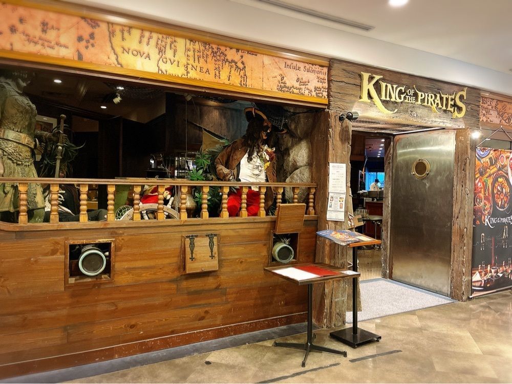 いろはさんが投稿したKING OF THE PIRATES（キング・オブ・ザ・パイレーツ）に関する口コミの画像