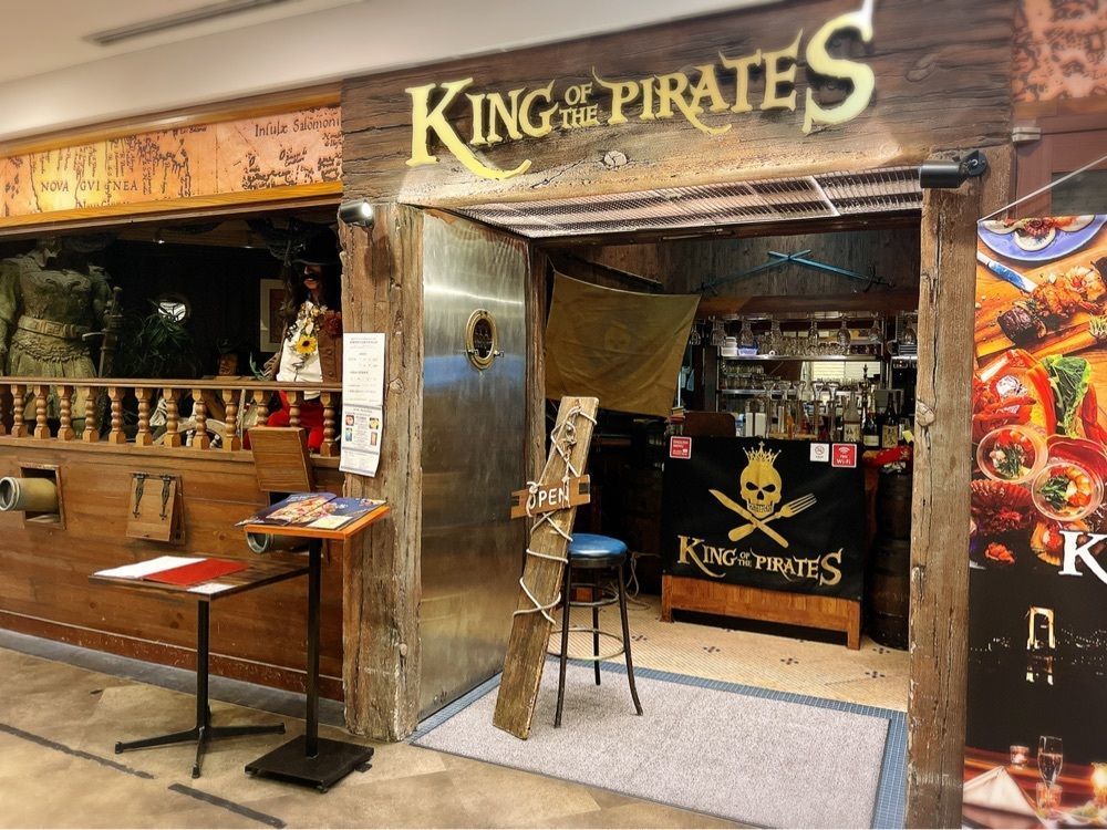 いろはさんが投稿したKING OF THE PIRATES（キング・オブ・ザ・パイレーツ）に関する口コミの画像