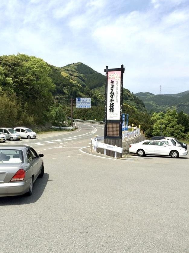 Rhapsodyさんが投稿した道の駅 吉野ヶ里「さざんか千坊館」に関する口コミの画像