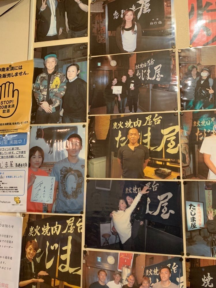 KATSU & YUさんが投稿した炭火焼肉屋台 たじま屋（タジマヤ）に関する口コミの画像