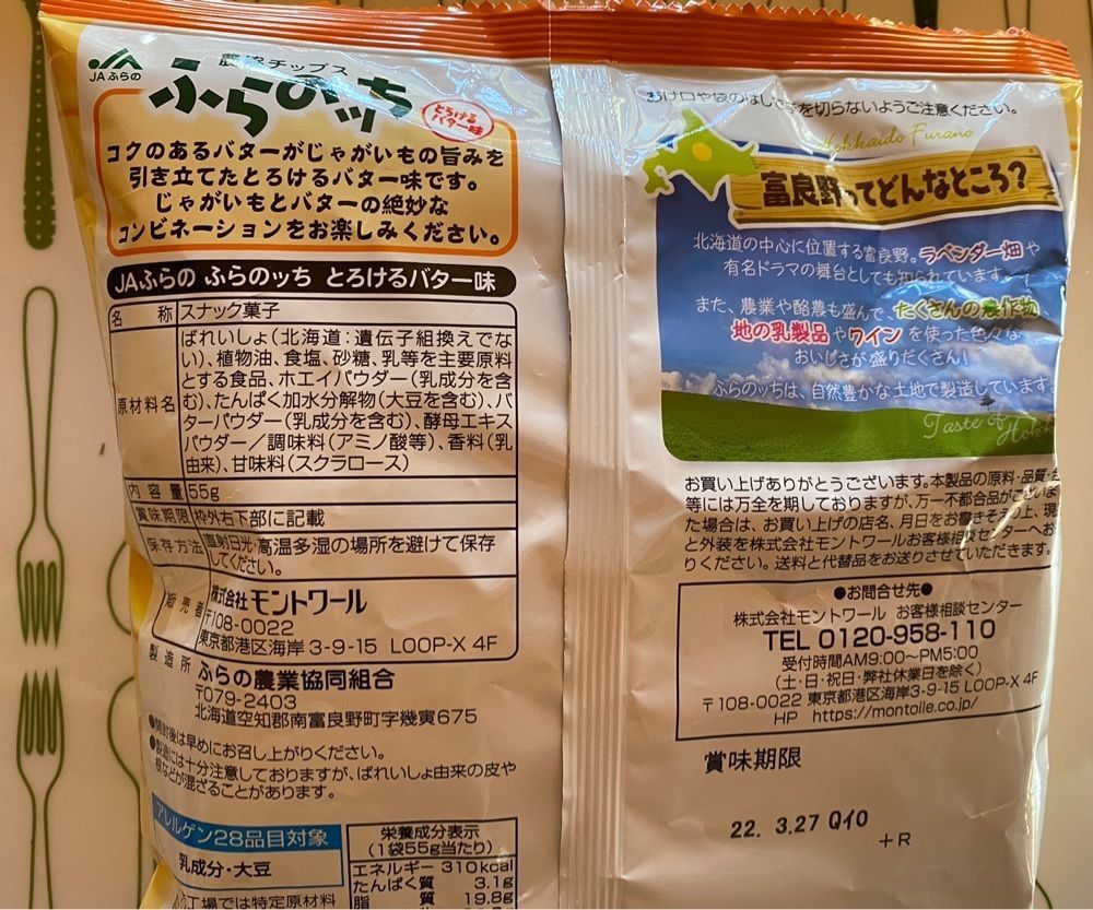 Annashuna0830さんが投稿したダイソー 名古屋栄スカイル店に関する口コミの画像