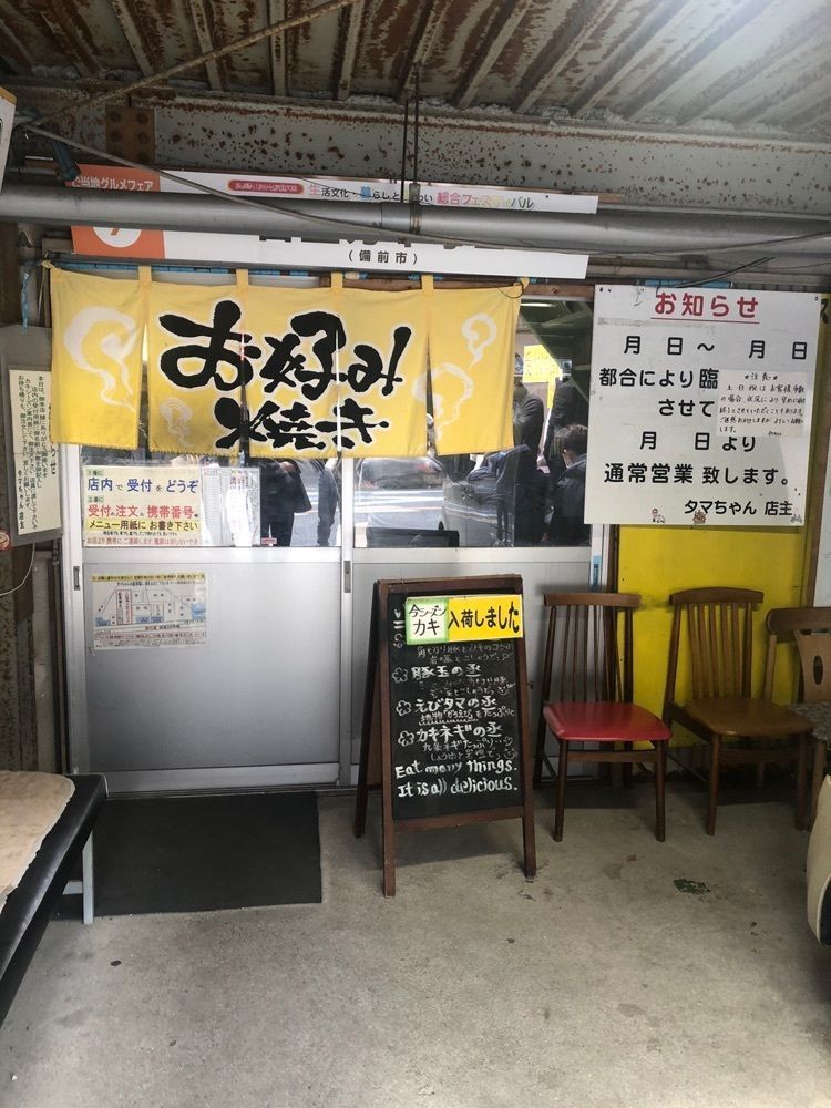 雲霧さんが投稿したタマちゃんに関する口コミの画像