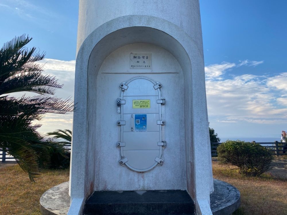 m_keijiさんが投稿した日向岬（細島灯台）に関する口コミの画像