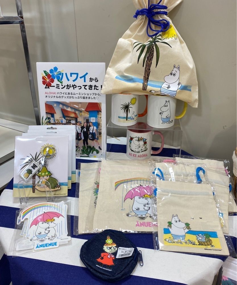 Annashuna0830さんが投稿したJR名古屋タカシマヤ 催会場に関する口コミの画像