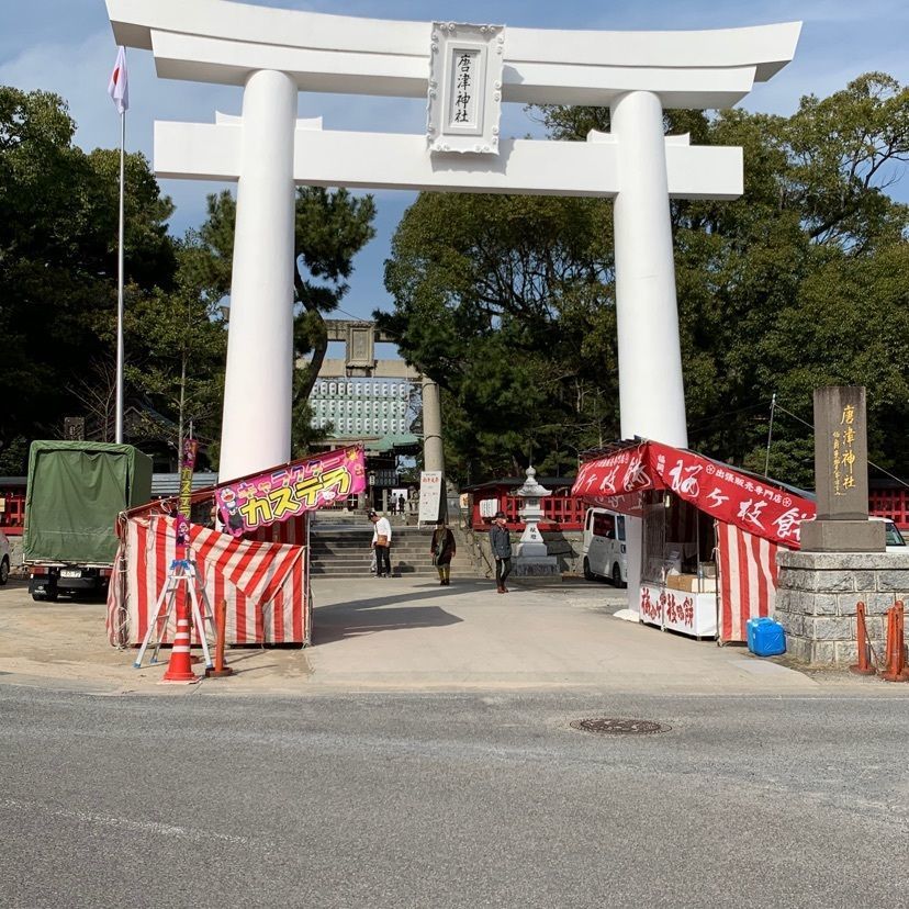 calm_garden_d11fさんが投稿した唐津神社に関する口コミの画像