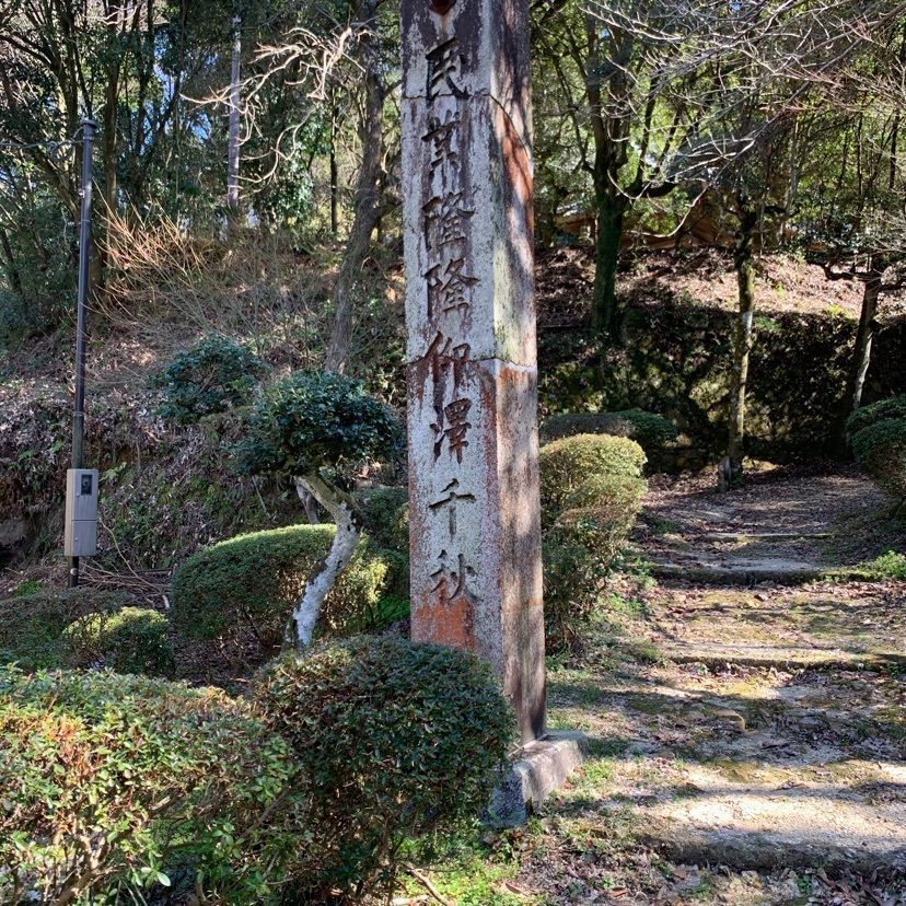 calm_garden_d11fさんが投稿した有田内山重要伝統的建造物群保存地区に関する口コミの画像