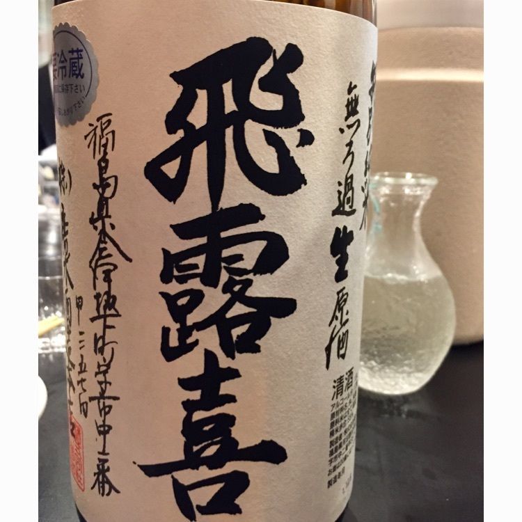 めがゆさんが投稿した餃子 山女に関する口コミの画像