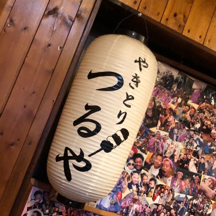ぶんさんが投稿したつるやに関する口コミの画像