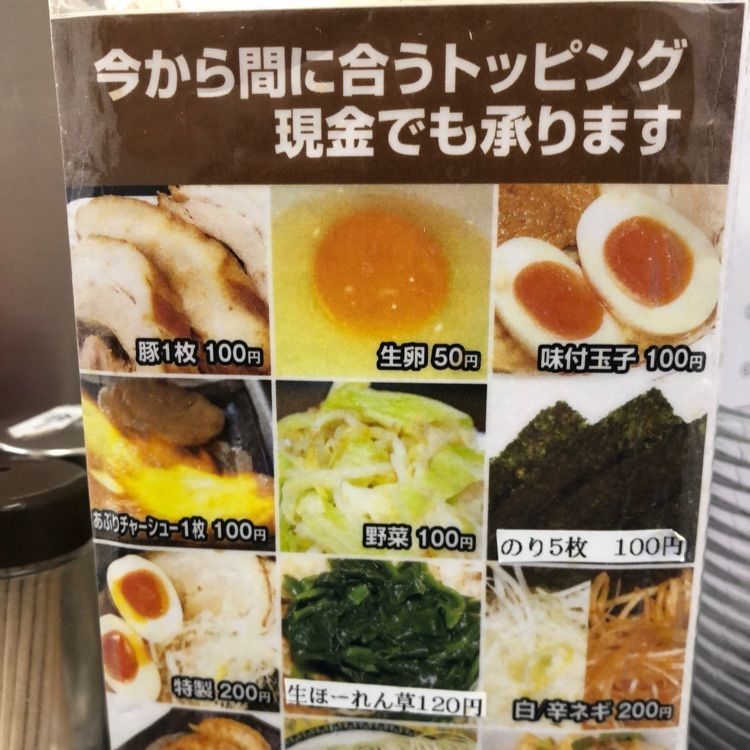 wonderful_cafeteria_buhiさんが投稿したぎょうてん屋 町田店に関する口コミの画像